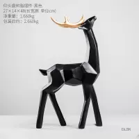 创意北欧风几何鹿客厅家居装饰品酒柜电视柜摆件卧室房间个性摆设 仰头鹿-黑色