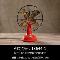 创意美式咖啡厅酒柜装饰品摆件餐厅客厅服装店拍摄道具存钱罐摆设 红色风扇模型(小)