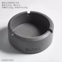 北欧ins风创意水泥圆柱烟灰缸个性家用卫生间烟缸家居装饰品摆件 圆形水泥烟灰缸-灰色