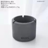 北欧ins风创意水泥圆柱烟灰缸个性家用卫生间烟缸家居装饰品摆件 圆柱水泥烟灰缸-黑色