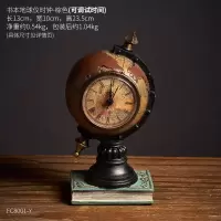 北欧个性创意桌面书房客厅复古个性电子时钟电视柜软装小摆件台钟 地球仪树脂座钟-黄色