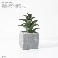 仿真植物小盆栽假绿植芦荟仙人掌摆件多肉室内房间办公室装饰品 方形PVC盆栽-02