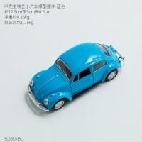 ins风北欧甲壳虫铁艺小汽车模型客厅装饰家居酒柜电视柜桌面摆件 甲壳虫铁艺小汽车模型摆件-蓝色