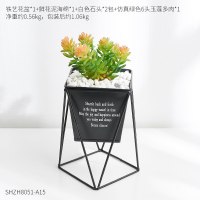 北欧家居客厅室内花盆景仿真绿植假盆栽装饰品ins多肉植物摆件 组合15