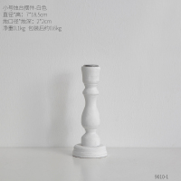 北欧纯色简约烛台烛光晚餐西餐道具现代简约浪漫婚庆装饰摆件 小号烛台摆件-白色