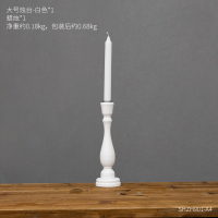 北欧纯色简约烛台烛光晚餐西餐道具现代简约浪漫婚庆装饰摆件 组合4