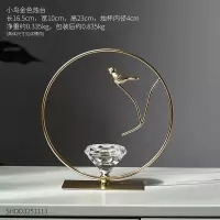 北欧ins风铁艺小鸟烛台装饰品摆件创意烛光晚餐道具家用浪漫餐桌 铁艺小鸟金色烛台(送小蜡烛*1)