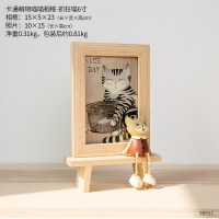 卡通萌猫相框北欧创意家居卧室酒柜摆件装饰房间的小饰品个性摆设 卡通萌物喵喵相框-抓狂喵