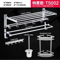 免打孔太空铝浴巾架毛巾架卫浴五金浴室挂件厕所卫生间置物架套装 特惠五件套5002
