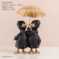 欧式鸭子摆件创意家居酒柜电视柜儿童房间卧室装饰品书柜桌面摆设 双胞胎唐纳德
