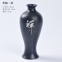 黑色路宝花瓶现代古典创意家居客厅装饰花器摆件工艺水培容器花插 黑色路宝/禅花插 小