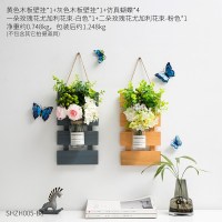 北欧创意木板假花仿真花墙面装饰品餐厅奶茶店客厅墙上墙壁挂件 组合5