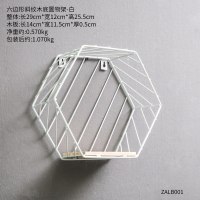 北欧ins墙面置物架挂饰房间布置墙饰墙上墙壁装饰品挂件创意挂饰 六边形斜纹木底置物架-白