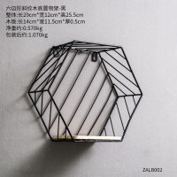 北欧ins墙面置物架挂饰房间布置墙饰墙上墙壁装饰品挂件创意挂饰 六边形斜纹木底置物架-黑