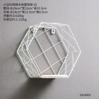 北欧ins墙面置物架挂饰房间布置墙饰墙上墙壁装饰品挂件创意挂饰 六边形网格木底置物架-白