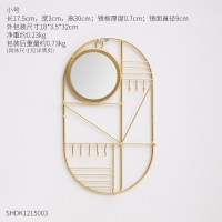 北欧创意时尚首饰镜子收纳架耳环项链戒指墙上置物架卧室墙面装饰 小号