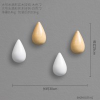 北欧ins玄关卧室创意水滴衣帽挂钩壁挂口挂钥匙架进墙面装饰 四个水滴挂钩组合2