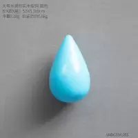 北欧ins玄关卧室创意水滴衣帽挂钩壁挂口挂钥匙架进墙面装饰 大号蓝色水滴挂钩