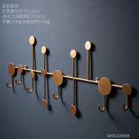 北欧ins铁艺试衣间服装店帽钥匙挂钩墙上创意装饰玄关置物架壁挂 金色金点大号挂钩