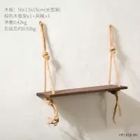 咖啡店奶茶店烧烤店装饰墙上墙面麻绳吊板ins置物架壁挂个性创意 棕色单层