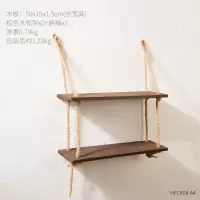 咖啡店奶茶店烧烤店装饰墙上墙面麻绳吊板ins置物架壁挂个性创意 棕色双层