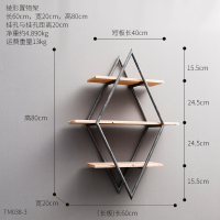 ins北欧风房间装饰品墙上铁艺置物架创意 多层工业风家居隔板 棱形三层铁艺层架