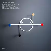 创意口玄关钥匙挂钩壁挂墙面墙上装饰品衣帽钩墙壁挂衣架免打孔 小号白色彩点挂钩