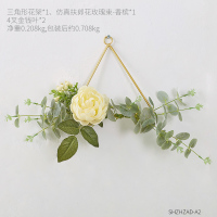 天花板仿真植物室内装饰吊饰幼儿园悬挂花架空中挂饰教室创意挂件 吊饰DIY仿真花组合2