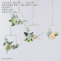 天花板仿真植物室内装饰吊饰幼儿园悬挂花架空中挂饰教室创意挂件 吊饰DIY仿真花组合8