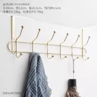 创意ins风免打孔口玄关装饰钥匙铁艺挂钩后装饰挂架背式免钉 金色门后挂钩-6钩（可承重3kg）