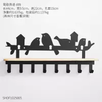 创意北欧铁艺玄关置物架口装饰钥匙挂钩壁挂客厅房间墙面装饰 莺声燕语铁艺置物架-8钩