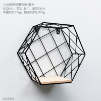 创意房间墙面墙壁装饰品挂件置物架北欧风格客厅卧室墙上墙饰壁挂 六边形网格置物架黑色