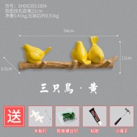 北欧ins风口墙上壁挂装饰品创意卧室玄关衣物收纳架钥匙挂钩 三只小鸟-黄色(送钉子,粘胶)