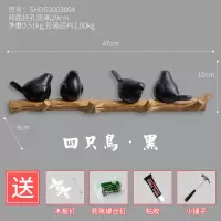 北欧ins风口墙上壁挂装饰品创意卧室玄关衣物收纳架钥匙挂钩 四只小鸟-黑色(送钉子,粘胶)