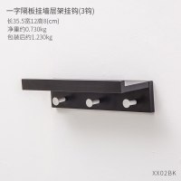 北欧创意ins风玄关置物架钥匙挂钩口装饰收纳墙面装饰挂件房间 中号黑色一字隔板带挂钩