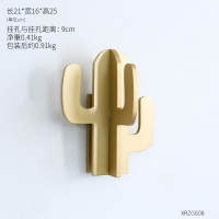 ins北欧简约口创意墙上挂衣架壁挂卧室衣帽仙人掌挂钩置物架 大号-金色