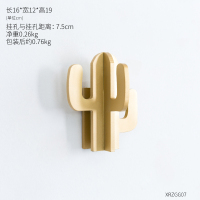 ins北欧简约口创意墙上挂衣架壁挂卧室衣帽仙人掌挂钩置物架 小号-金色