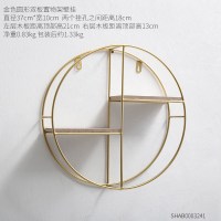 ins北欧风格墙上墙壁房间装饰品铁艺六边形置物架创意家居壁挂 金色圆形置物架-L