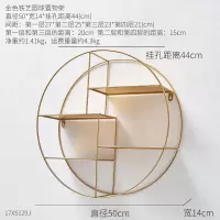 ins北欧风格墙上墙壁房间装饰品铁艺六边形置物架创意家居壁挂 金色圆球置物架