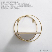 北欧创意家居卧室客厅墙面墙上置物架壁挂实用墙壁装饰品收纳架 圆形铁艺密度板置物架-L