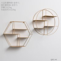 北欧创意家居卧室客厅墙面墙上置物架壁挂实用墙壁装饰品收纳架 组合13