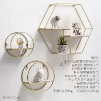北欧创意家居卧室客厅墙面墙上置物架壁挂实用墙壁装饰品收纳架 组合2