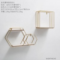 北欧创意家居卧室客厅墙面墙上置物架壁挂实用墙壁装饰品收纳架 组合9