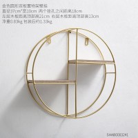 北欧创意家居卧室客厅墙面墙上置物架壁挂实用墙壁装饰品收纳架 金色圆形置物架-L