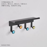 北欧创意铁艺圆点玄关置物架钥匙挂钩免打孔客厅房间室内墙面装饰 贝壳圆点挂钩-小号