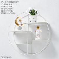 ins北欧风格墙上墙壁房间装饰品铁艺几何置物架创意家居壁挂 组合8