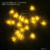 ins房间墙面装饰吊板创意置物架壁挂卧室墙上装饰架玩偶装饰品 3.5米星星灯带