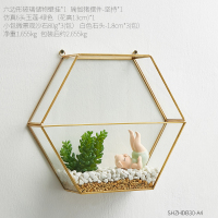 ins风六边形壁挂房间家居装饰品客厅卧室现代简约墙上装饰置物架 六边形壁挂组合4