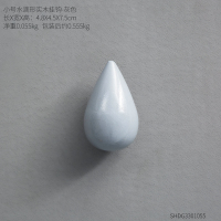 创意家居客厅口装饰挂钩墙面墙上壁饰雨滴北欧简约装饰架挂钩 小号水滴挂钩-灰色
