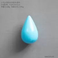 创意家居客厅口装饰挂钩墙面墙上壁饰雨滴北欧简约装饰架挂钩 小号水滴挂钩-蓝色